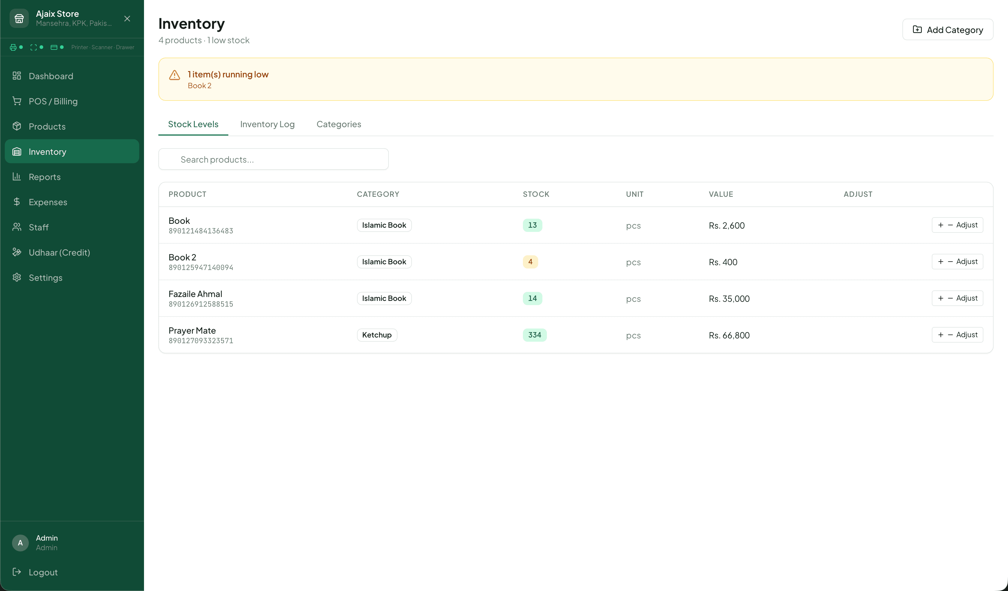 Inventory Management